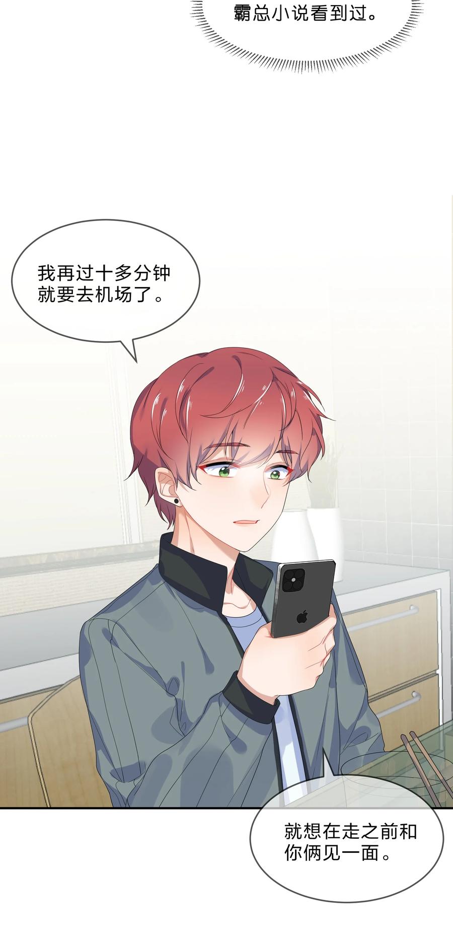 060 离别35