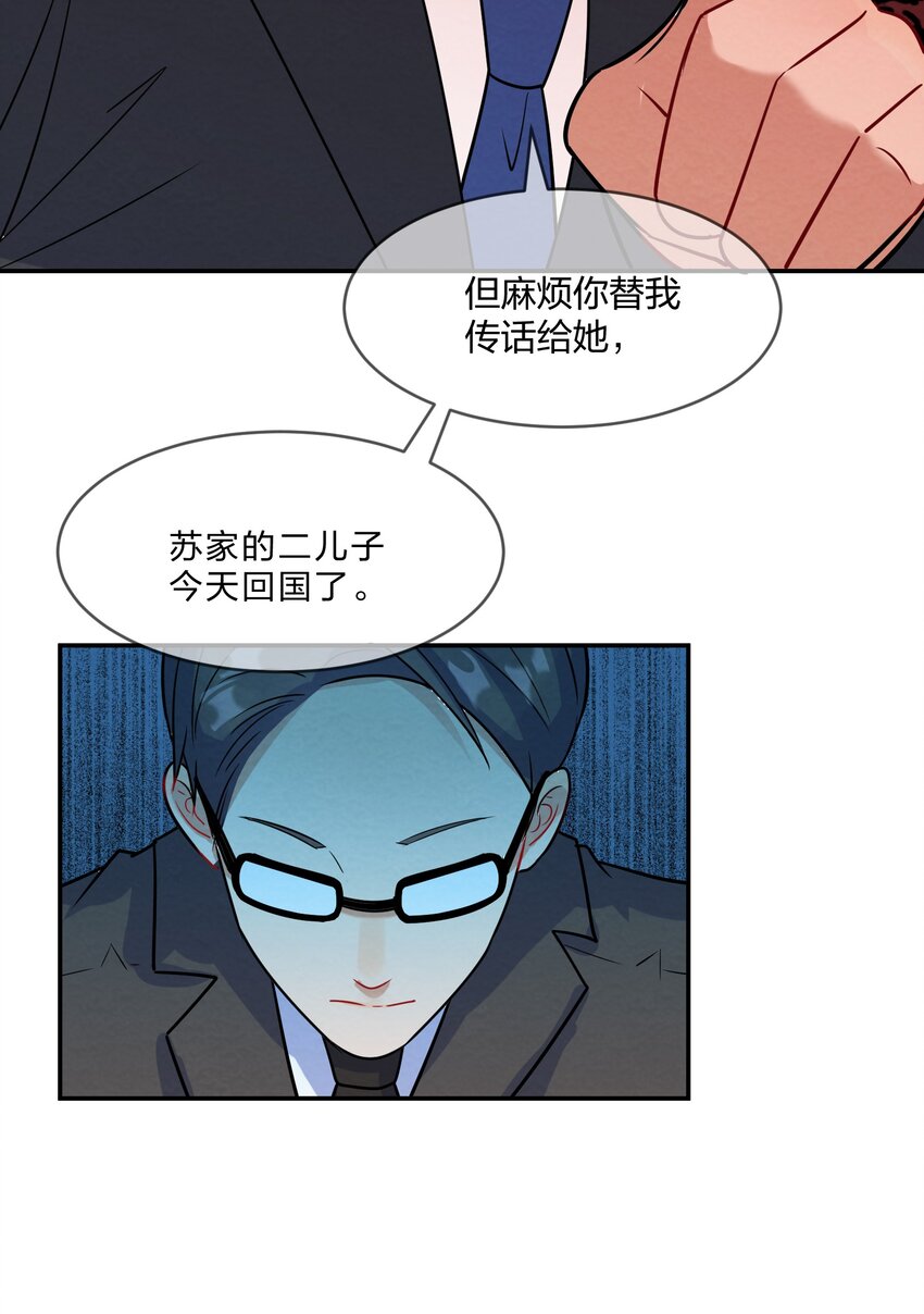 003 第3个谎言48