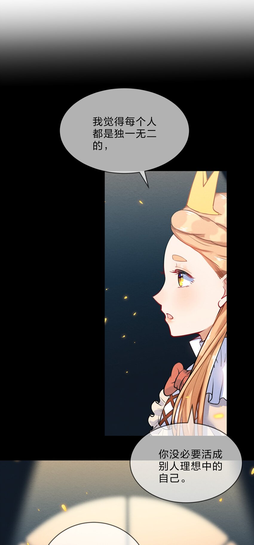 017 剧中剧49