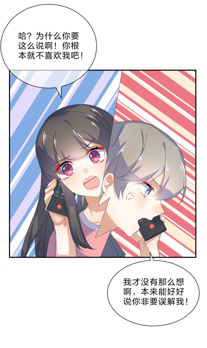 072 答复30
