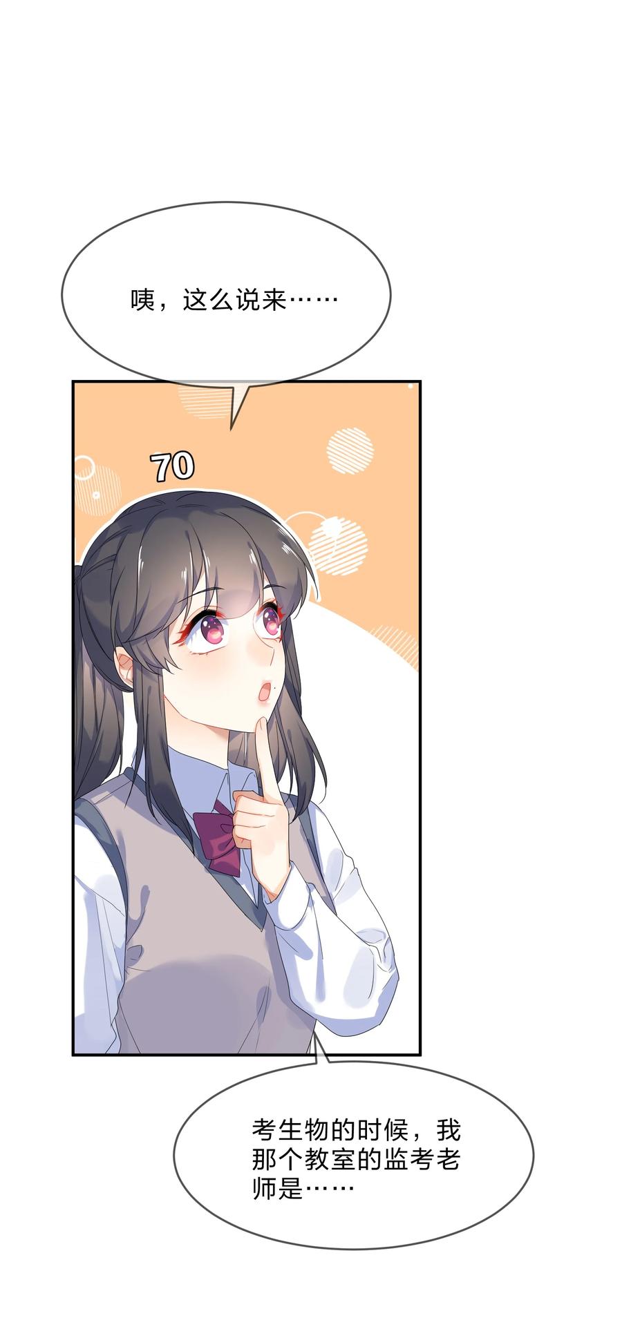 065 重考26