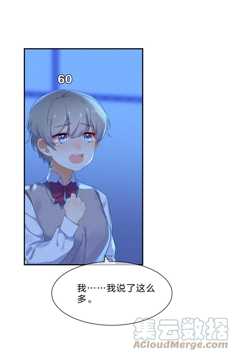 048 破碎24