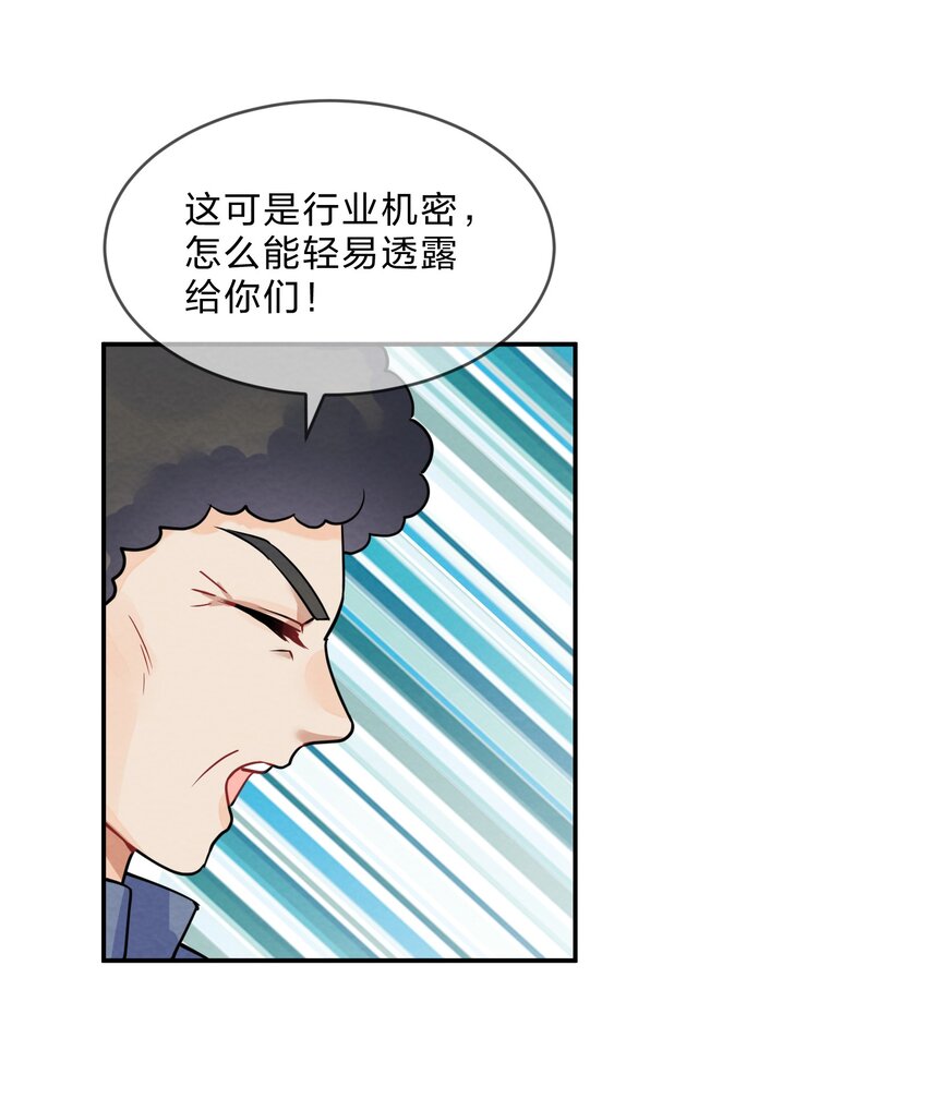 025 逃跑篇（上）36