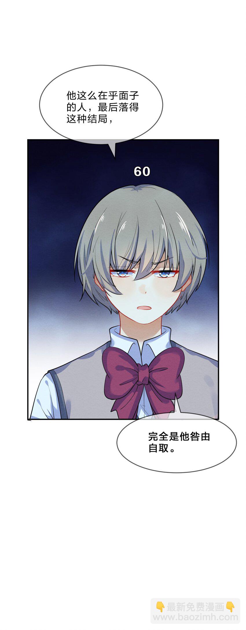 012 第12个谎言21