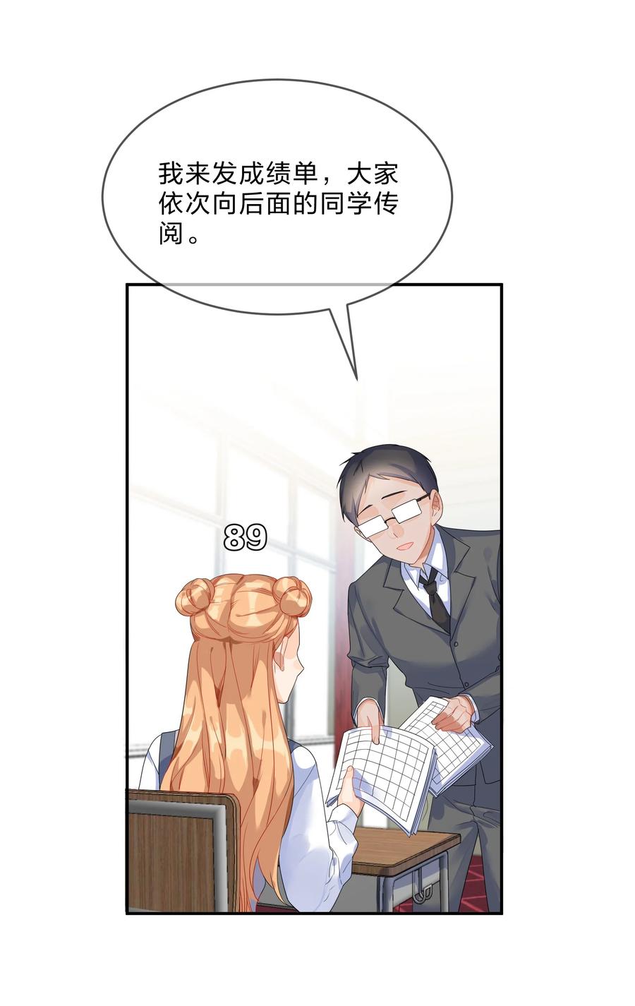 063 分歧5
