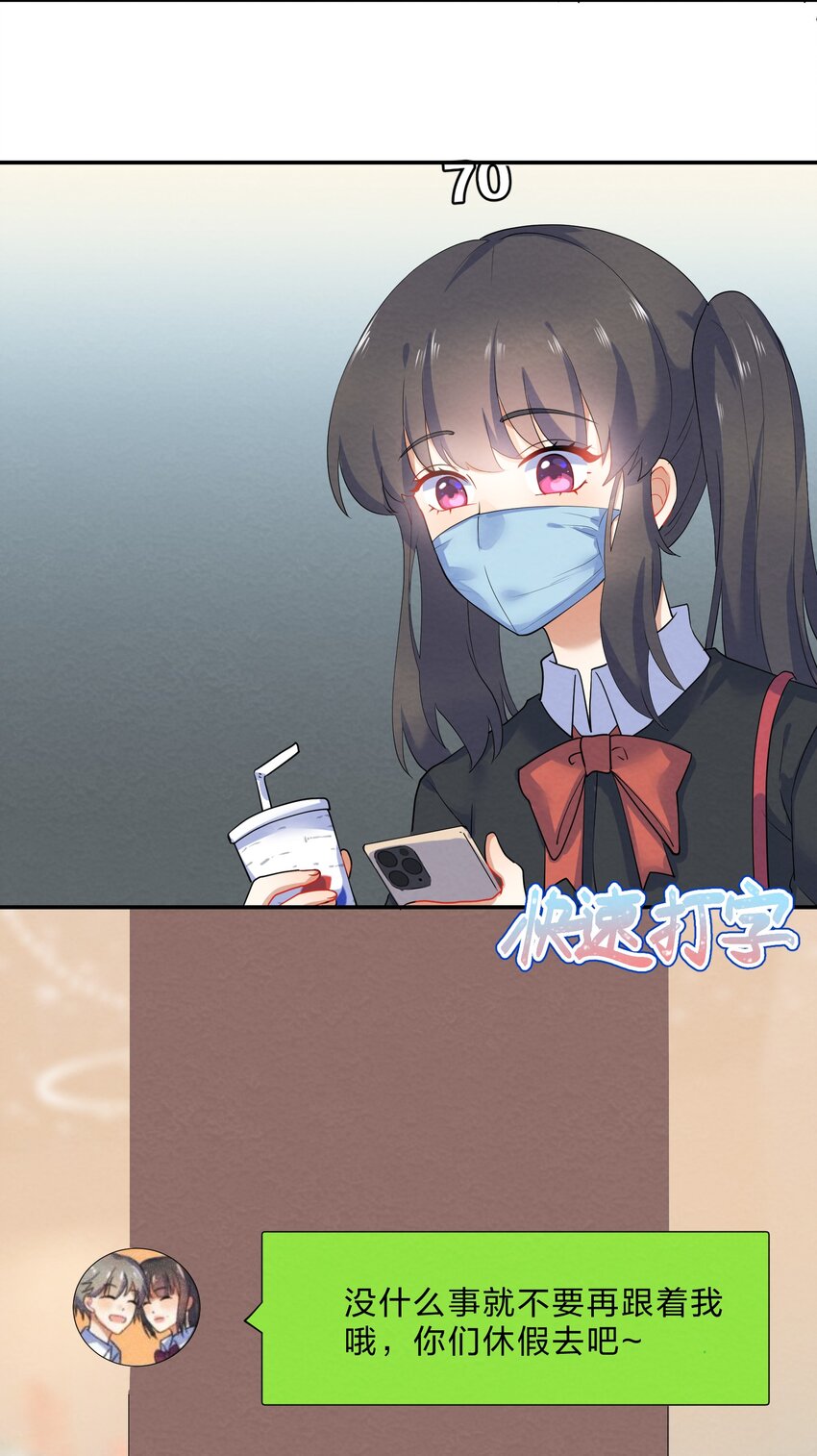 31 告白5