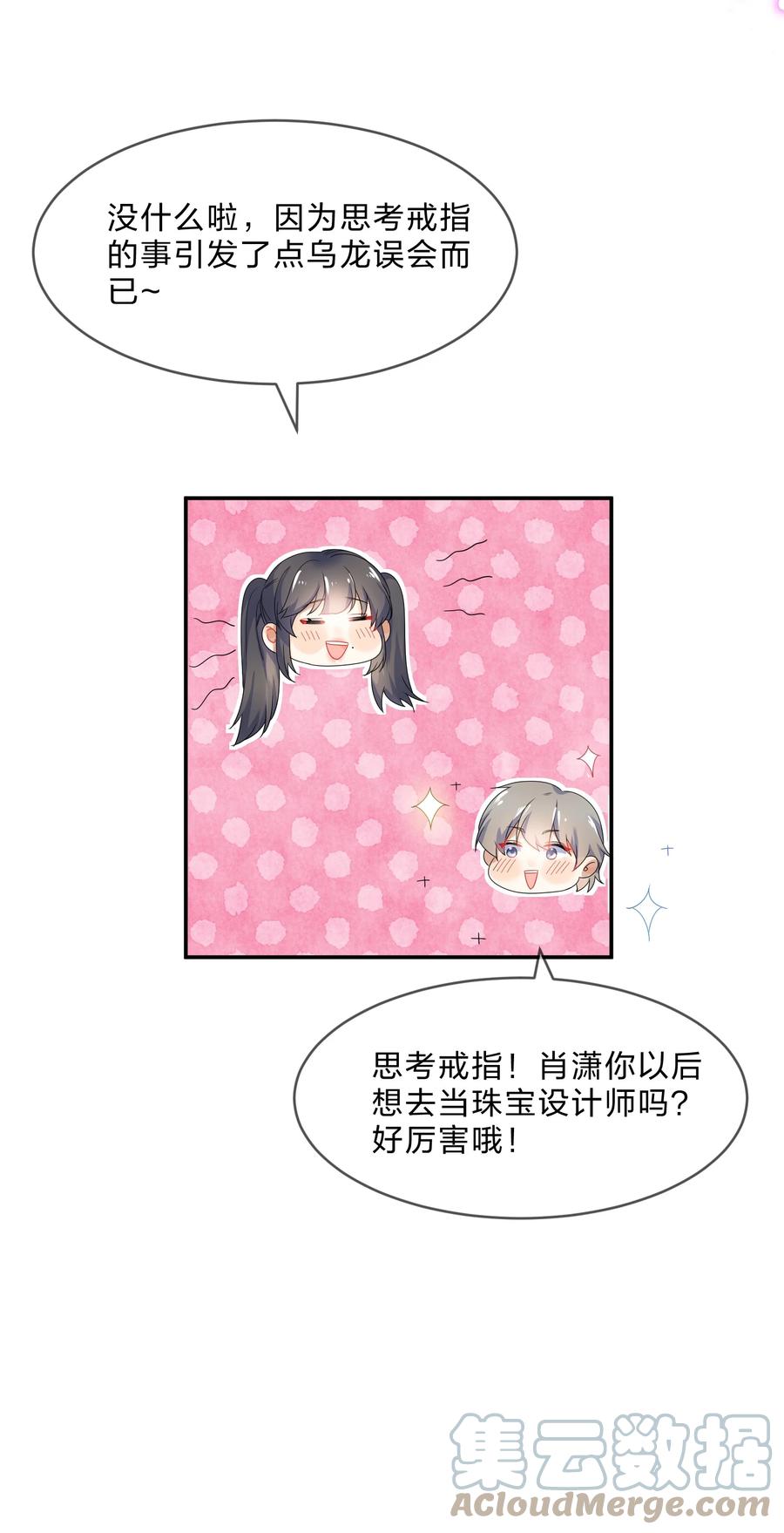 064 误会42