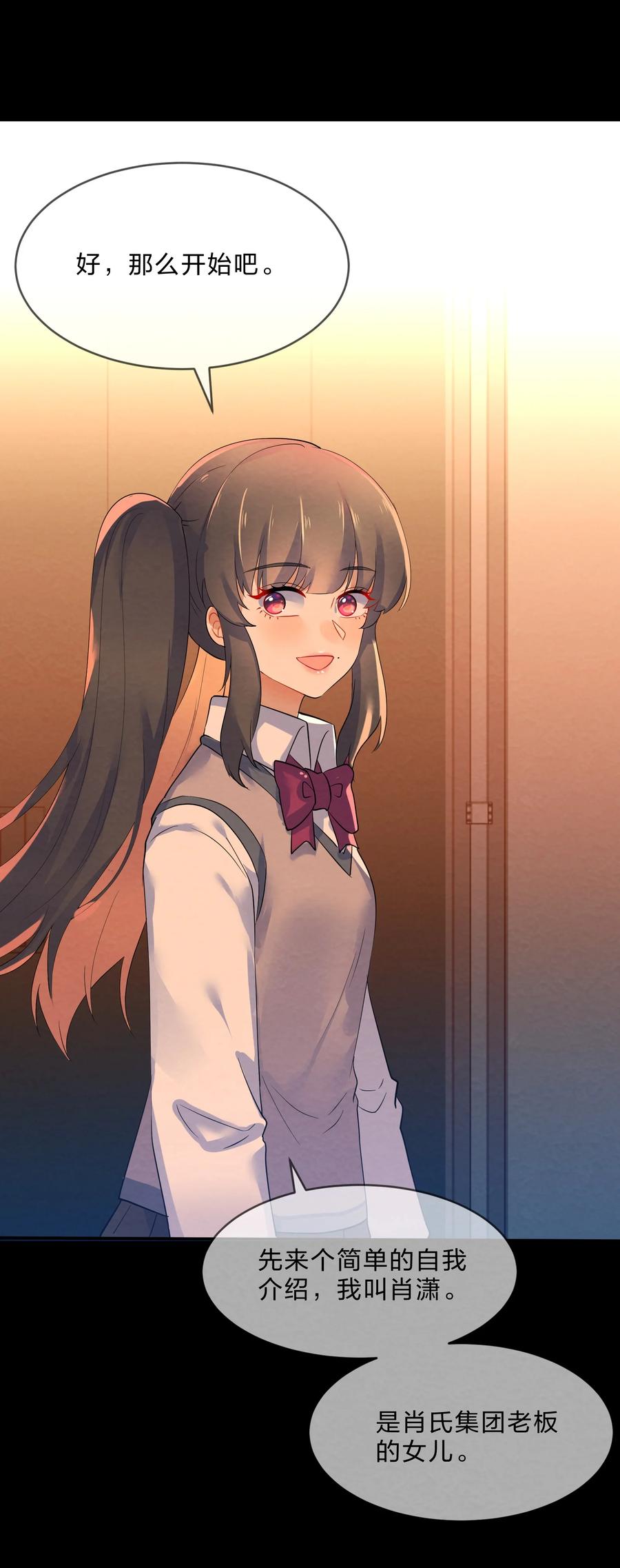 044 老大23