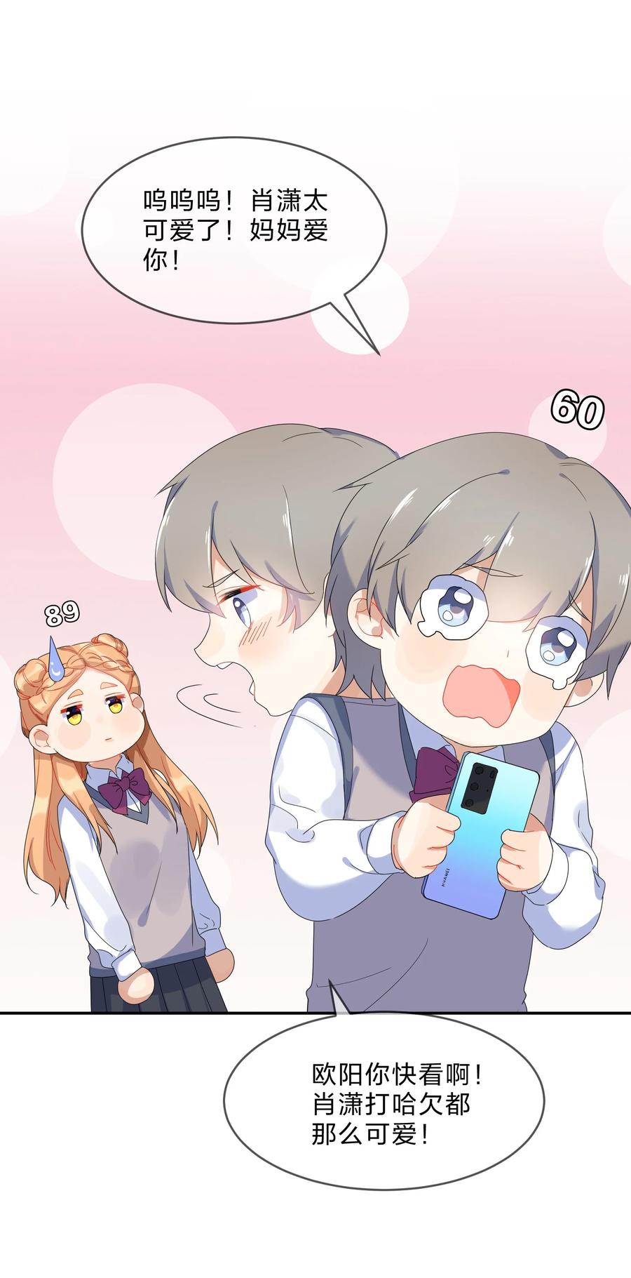 066 直播13
