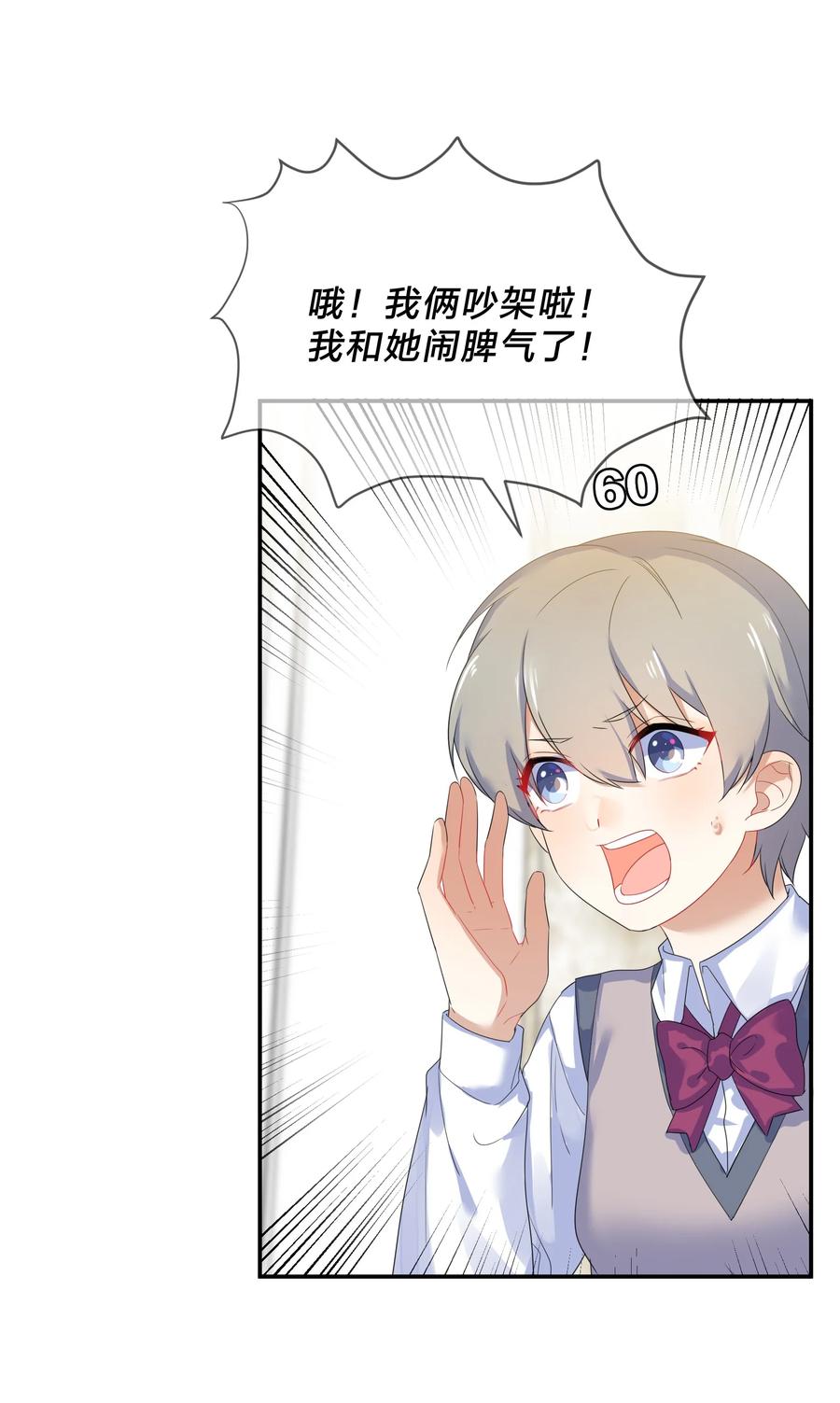 052 抉择5