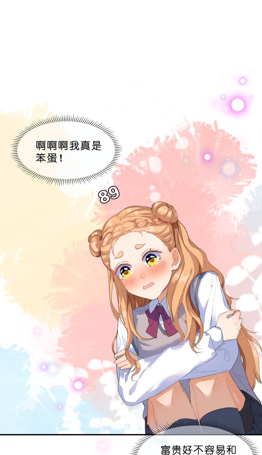 021 欢 乐 喜 剧 人2