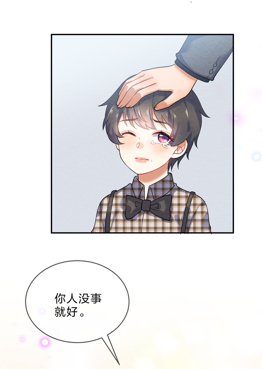 027 逃跑篇（下）29