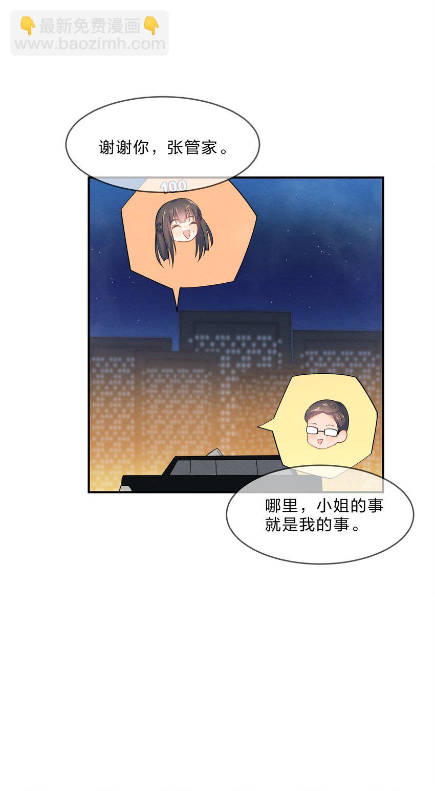 005 第5个谎言17