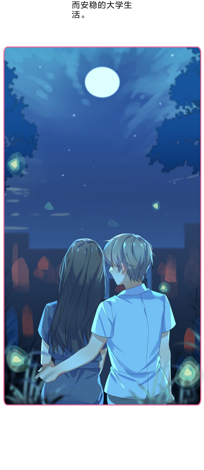 072 答复22