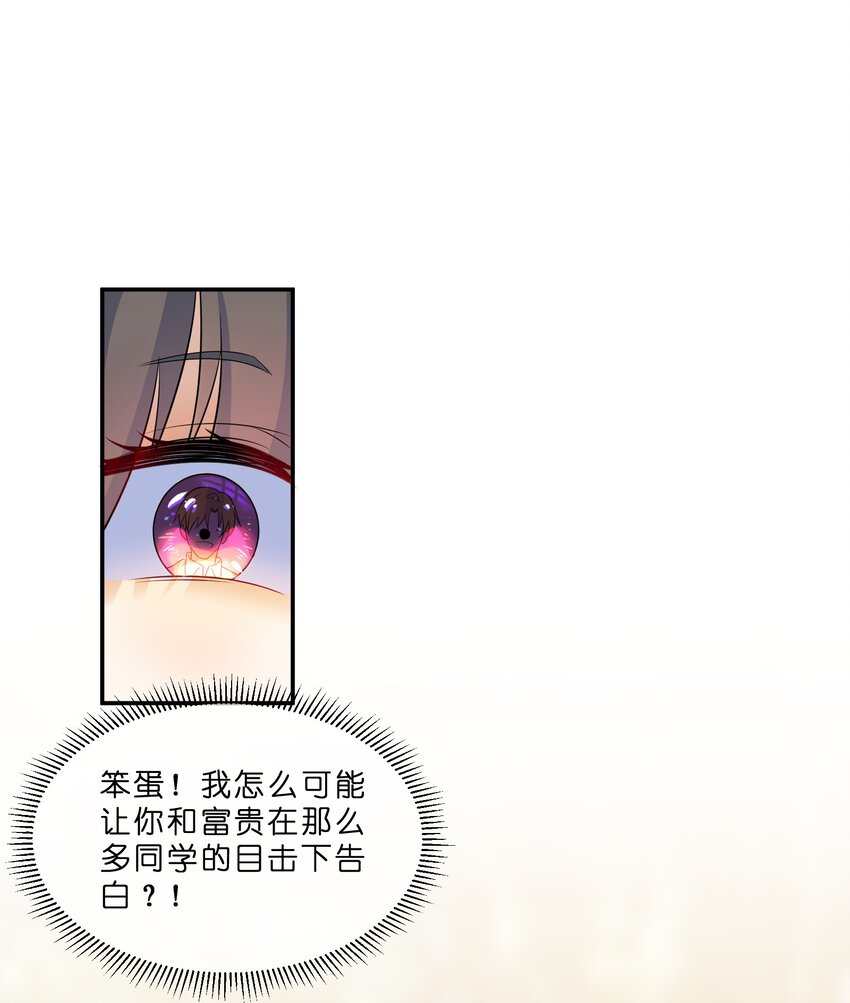 003 第3个谎言4