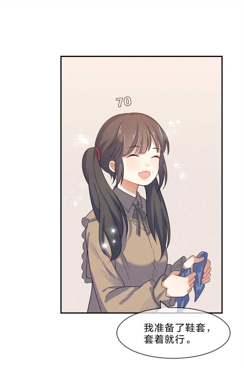 009 第9个谎言33