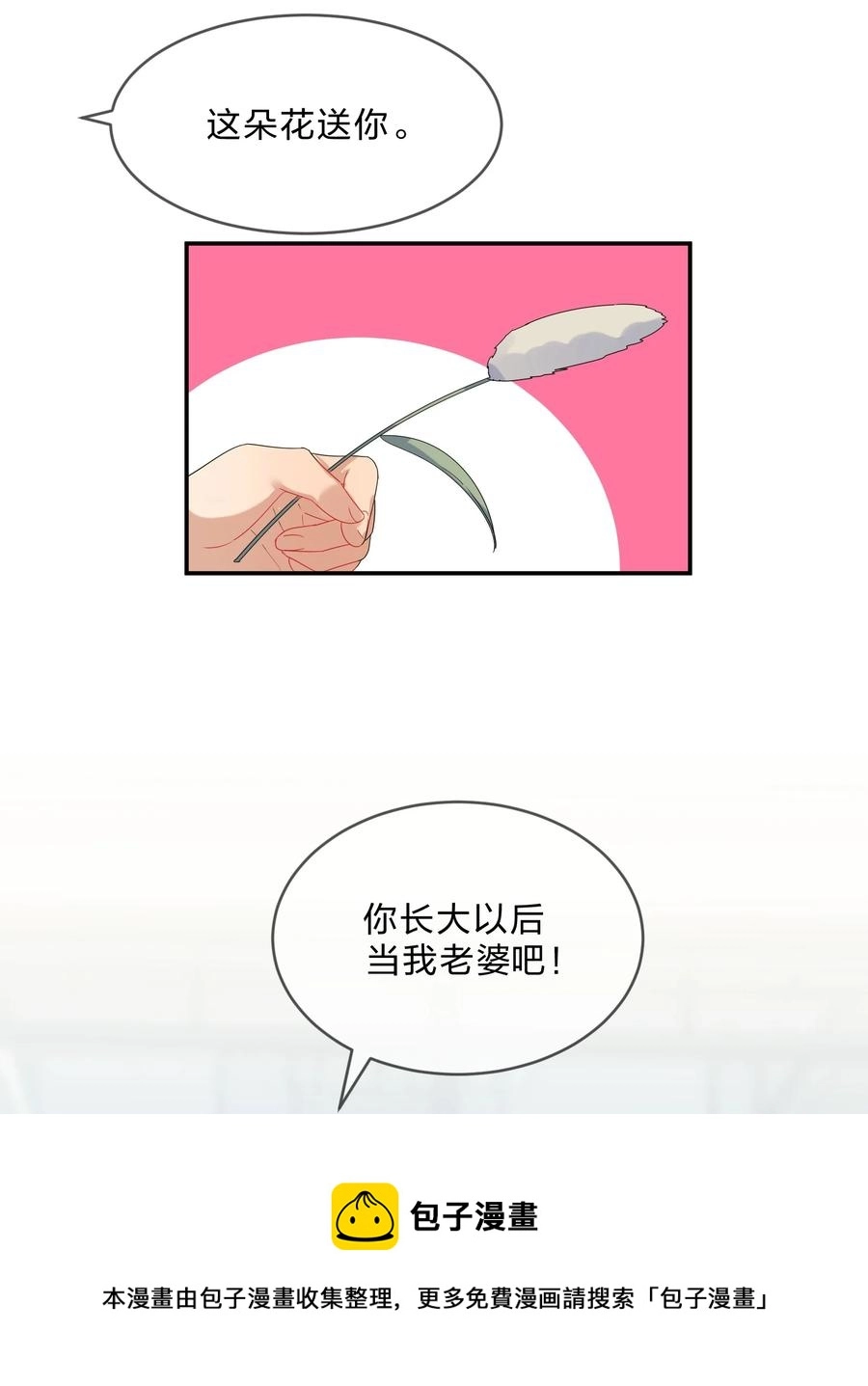062 肖潇4
