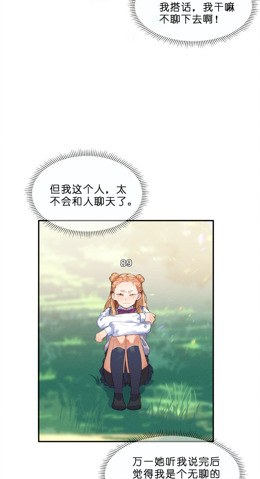 021 欢 乐 喜 剧 人3