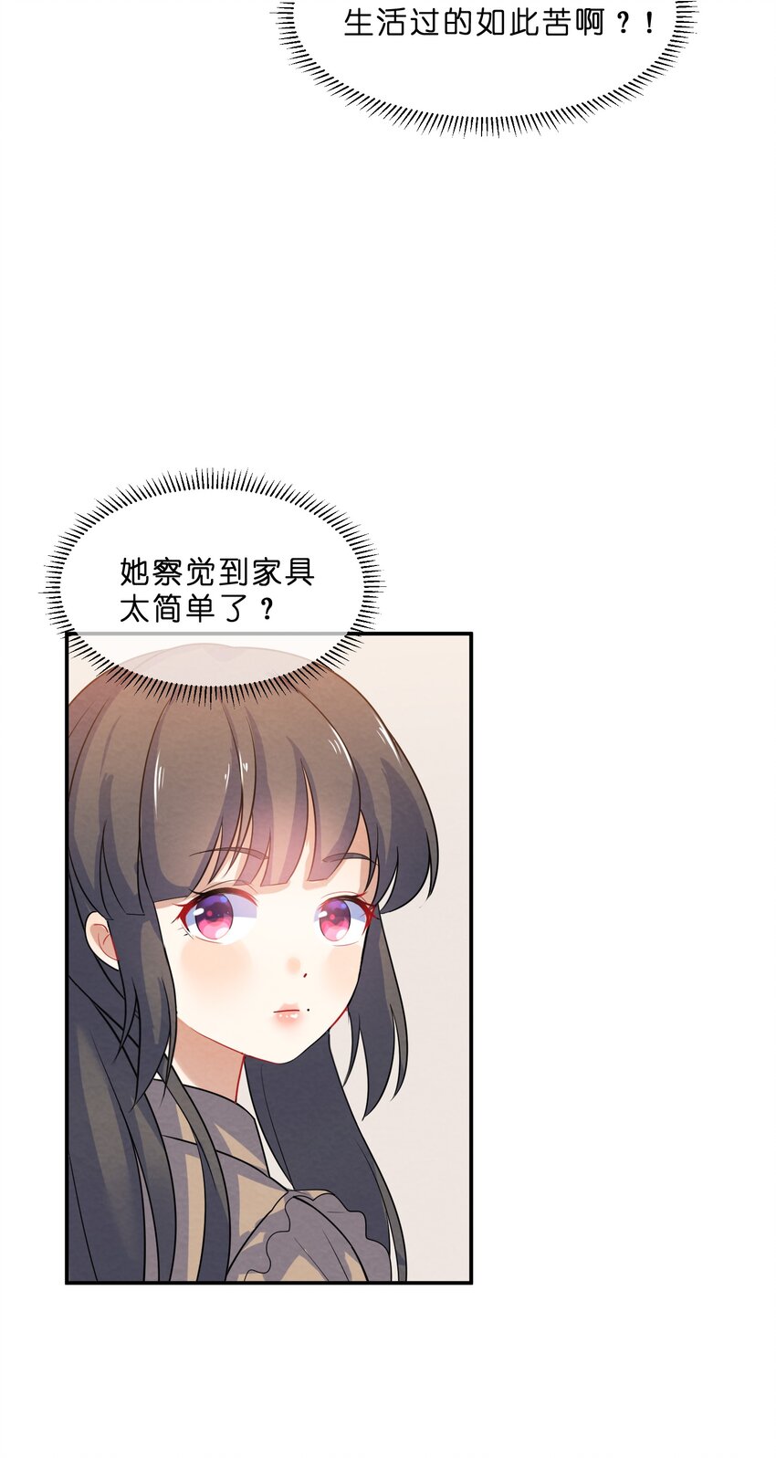 009 第9个谎言37
