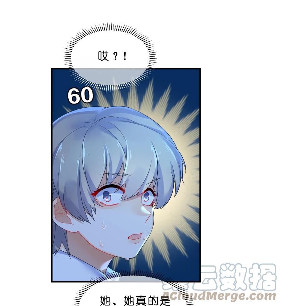 047 撕裂21