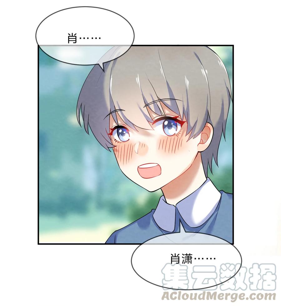番外02 性单恋20
