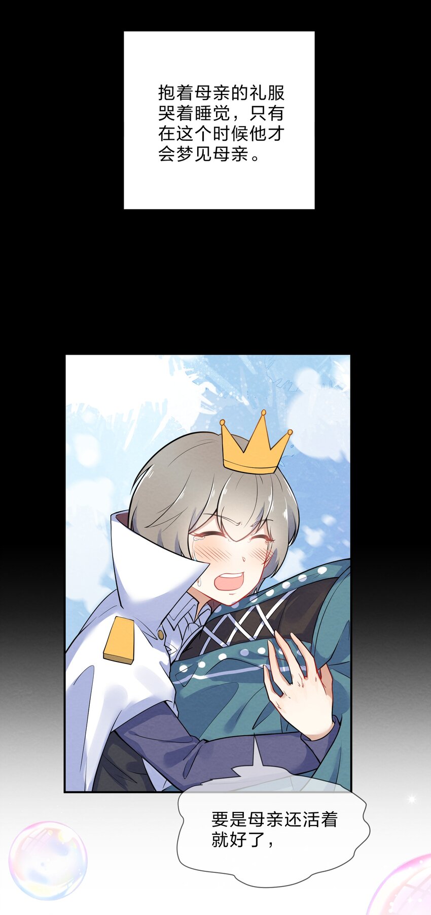 017 剧中剧23