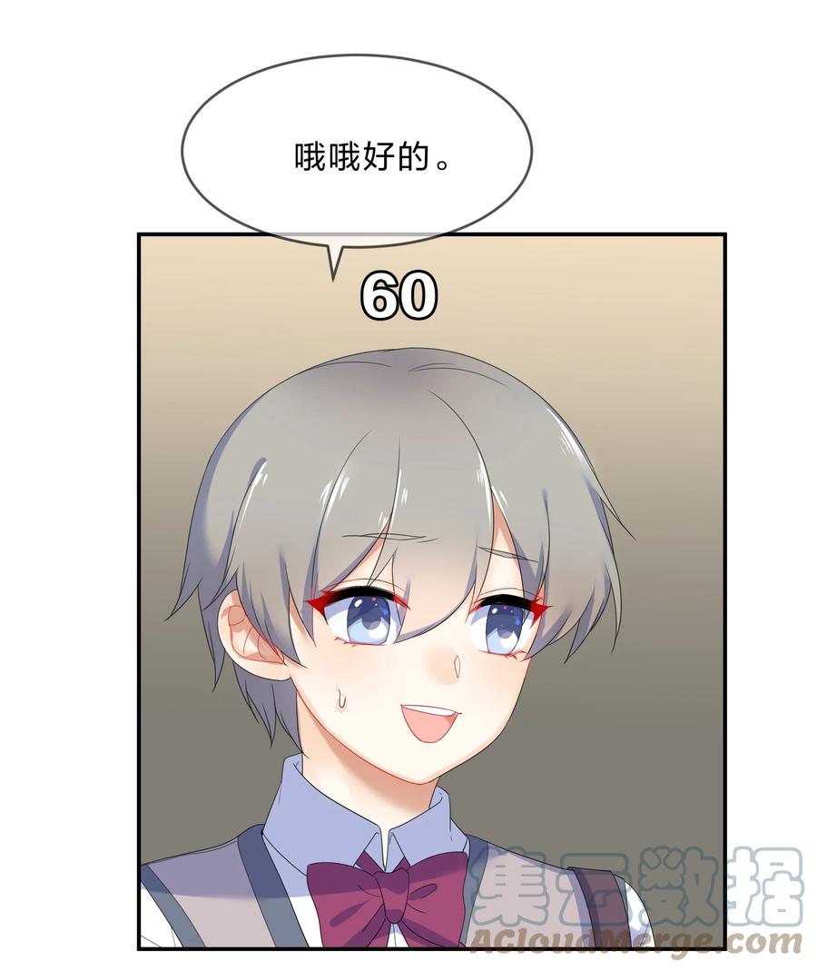 054 过夜10