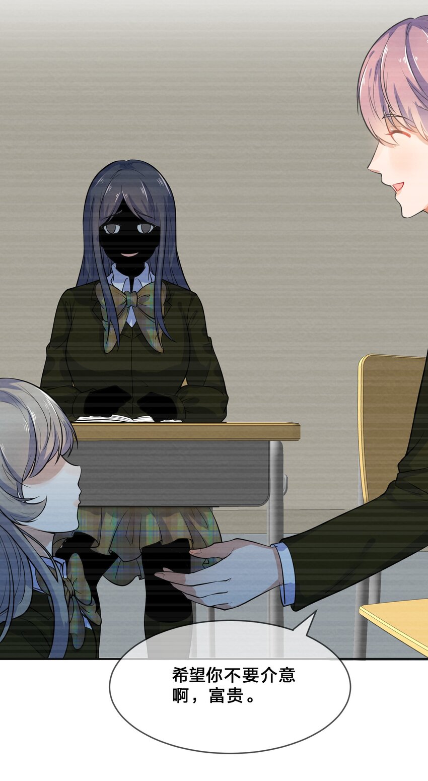 010 第10个谎言35
