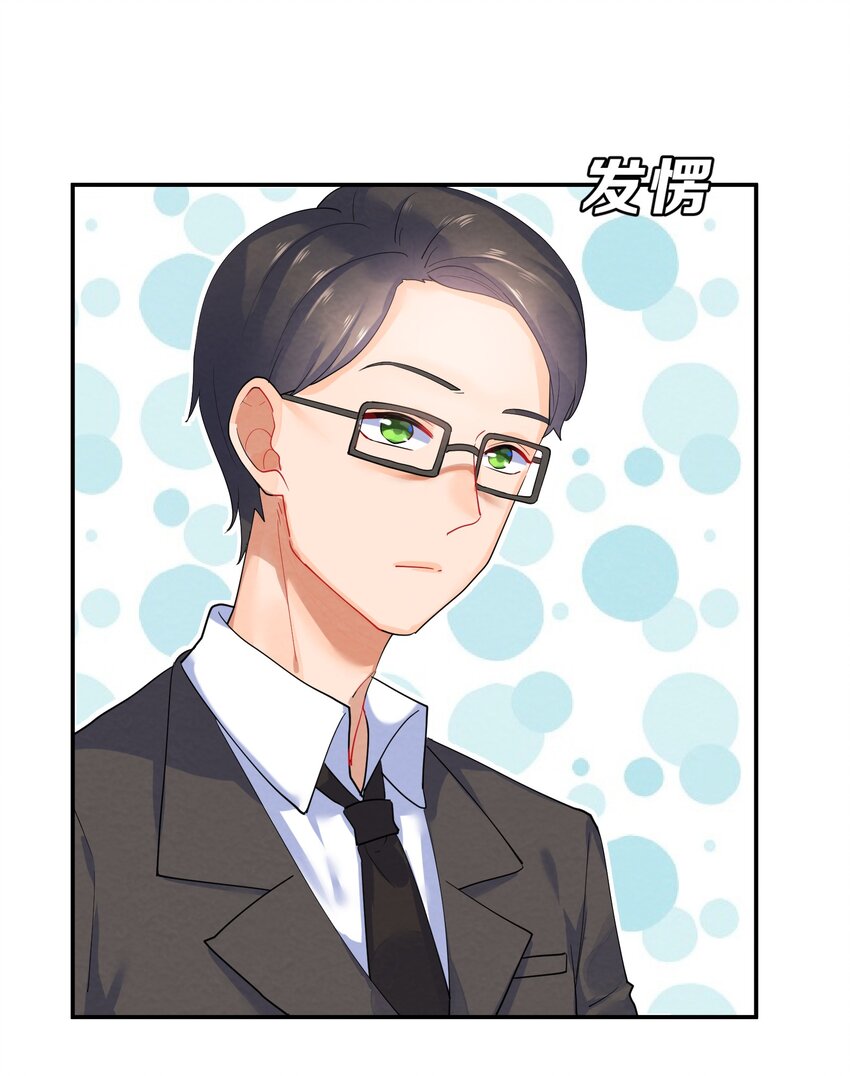 030 怀疑10