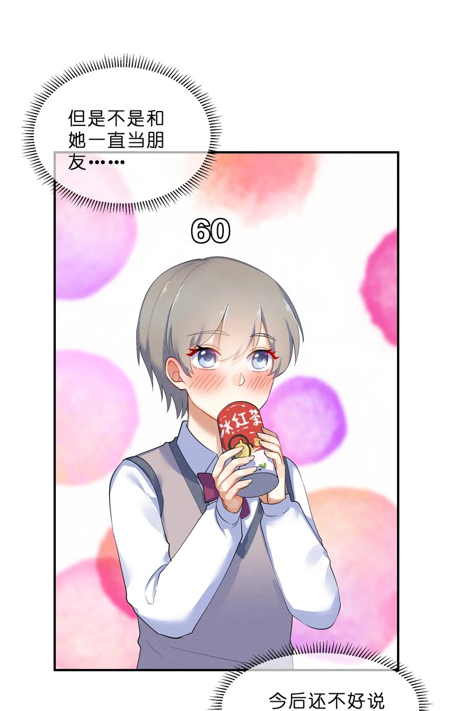 042 演出之前17