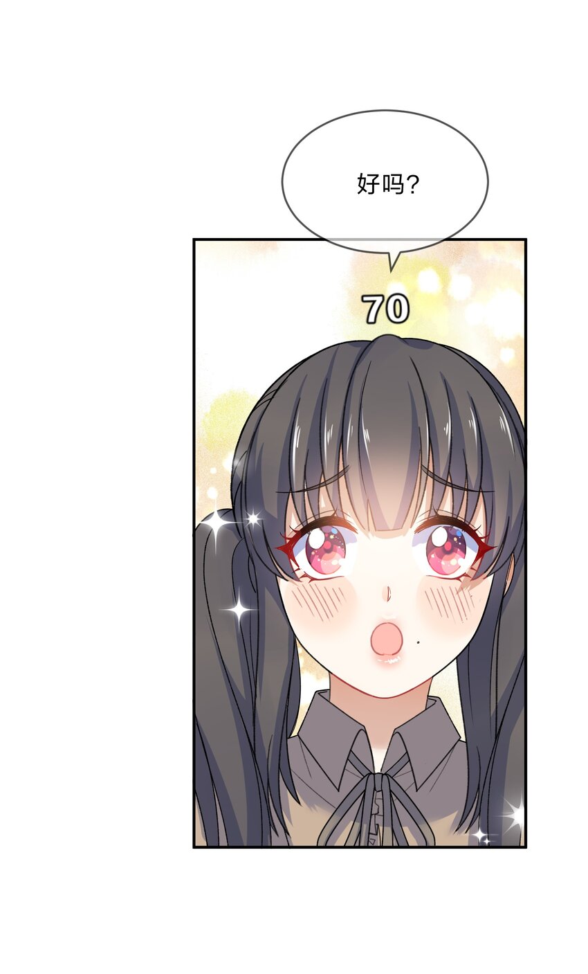 010 第10个谎言14