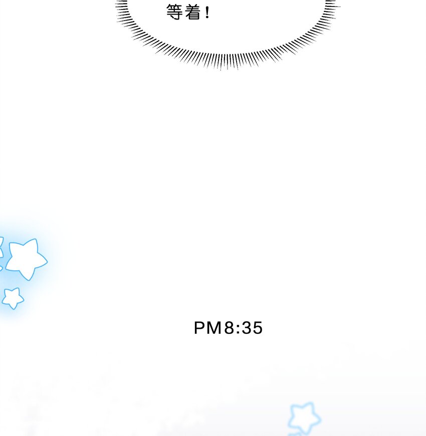 005 第5个谎言29