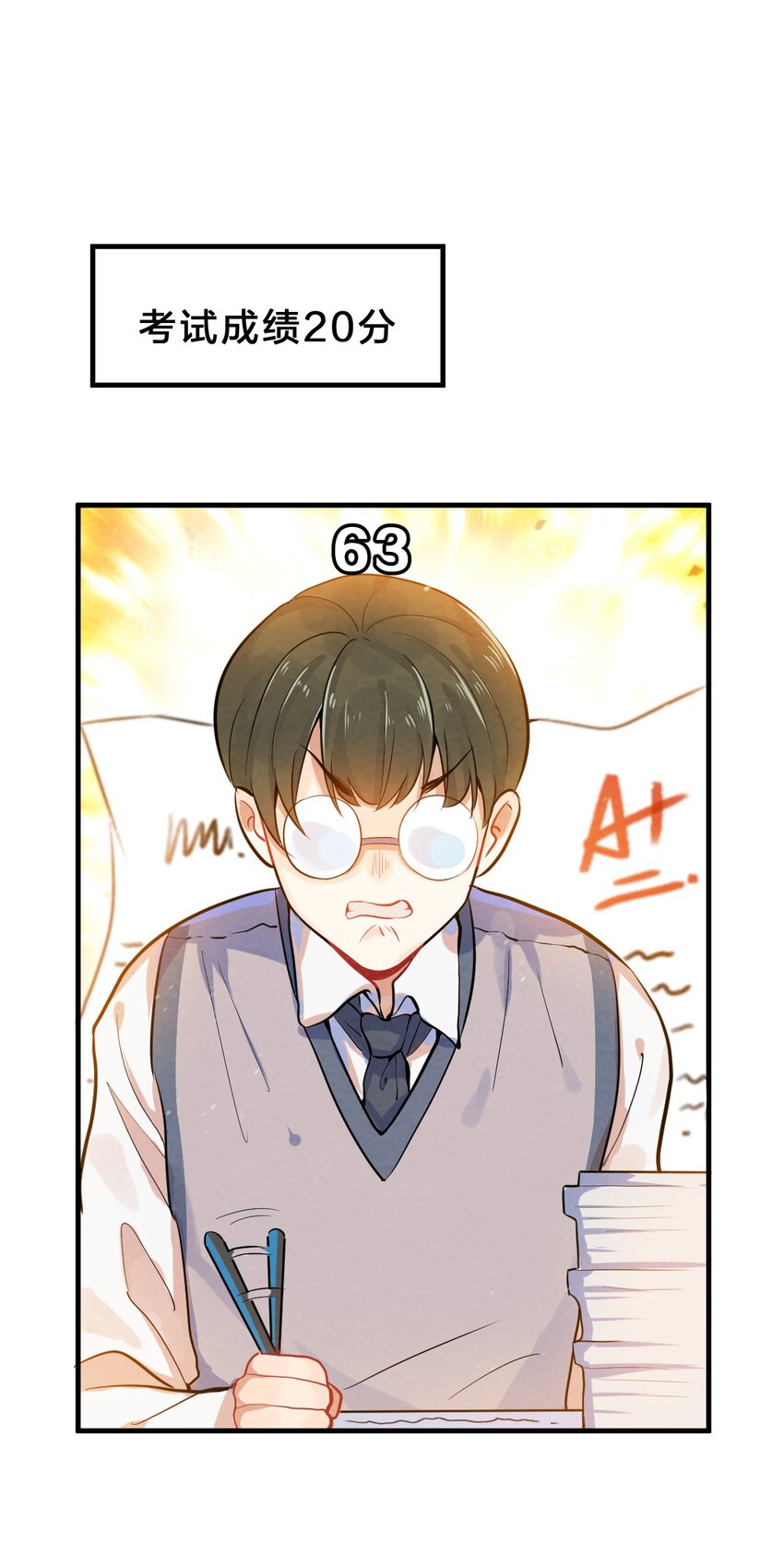 001 第1个谎言16