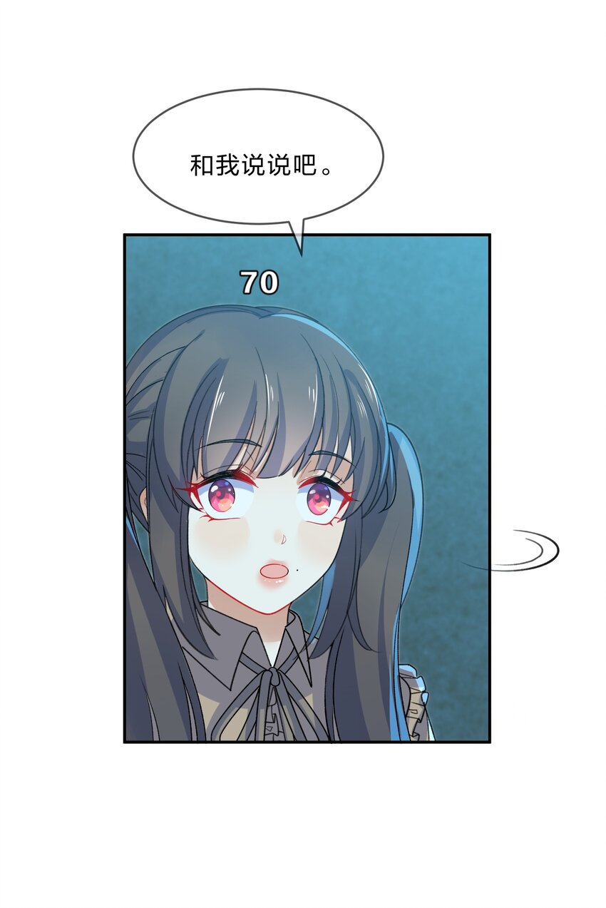 010 第10个谎言11