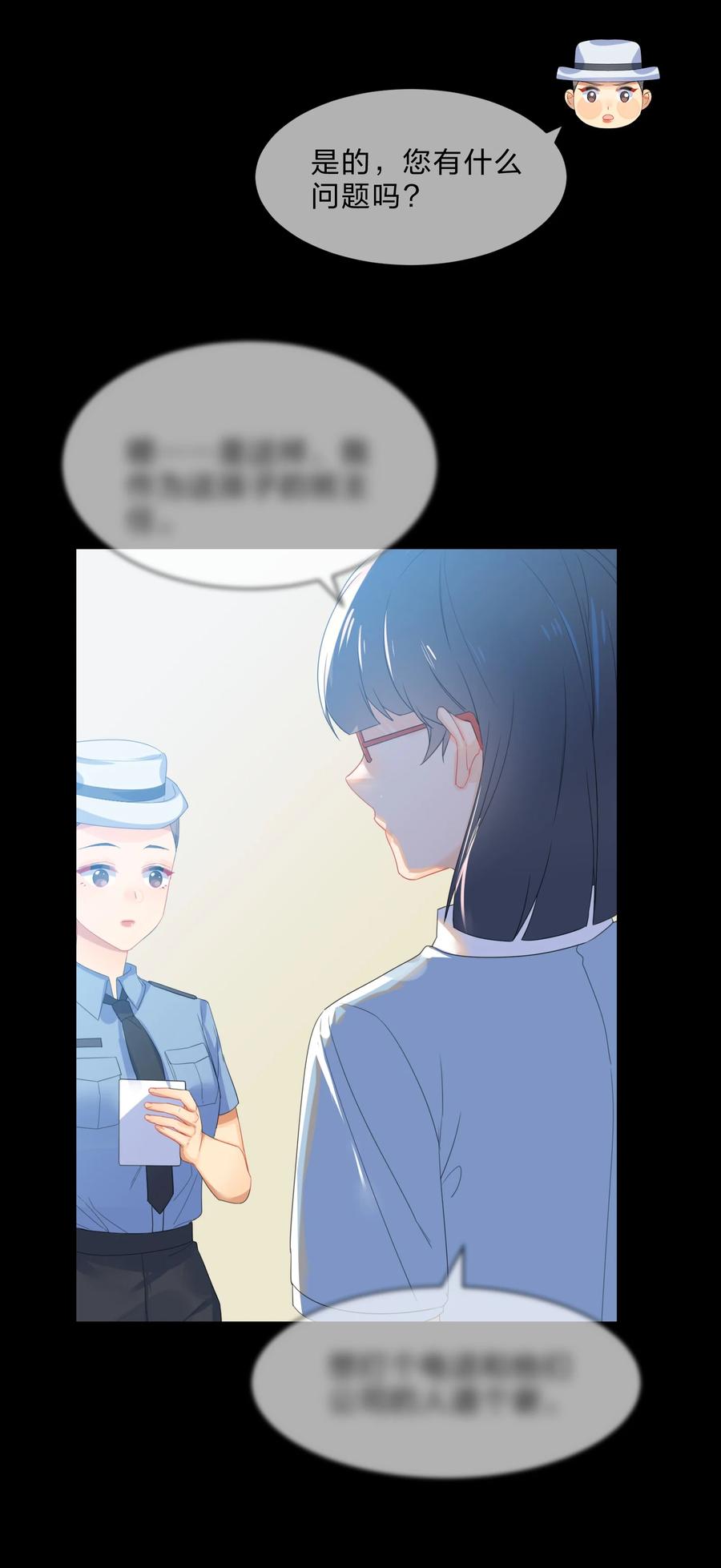 056 睡觉14