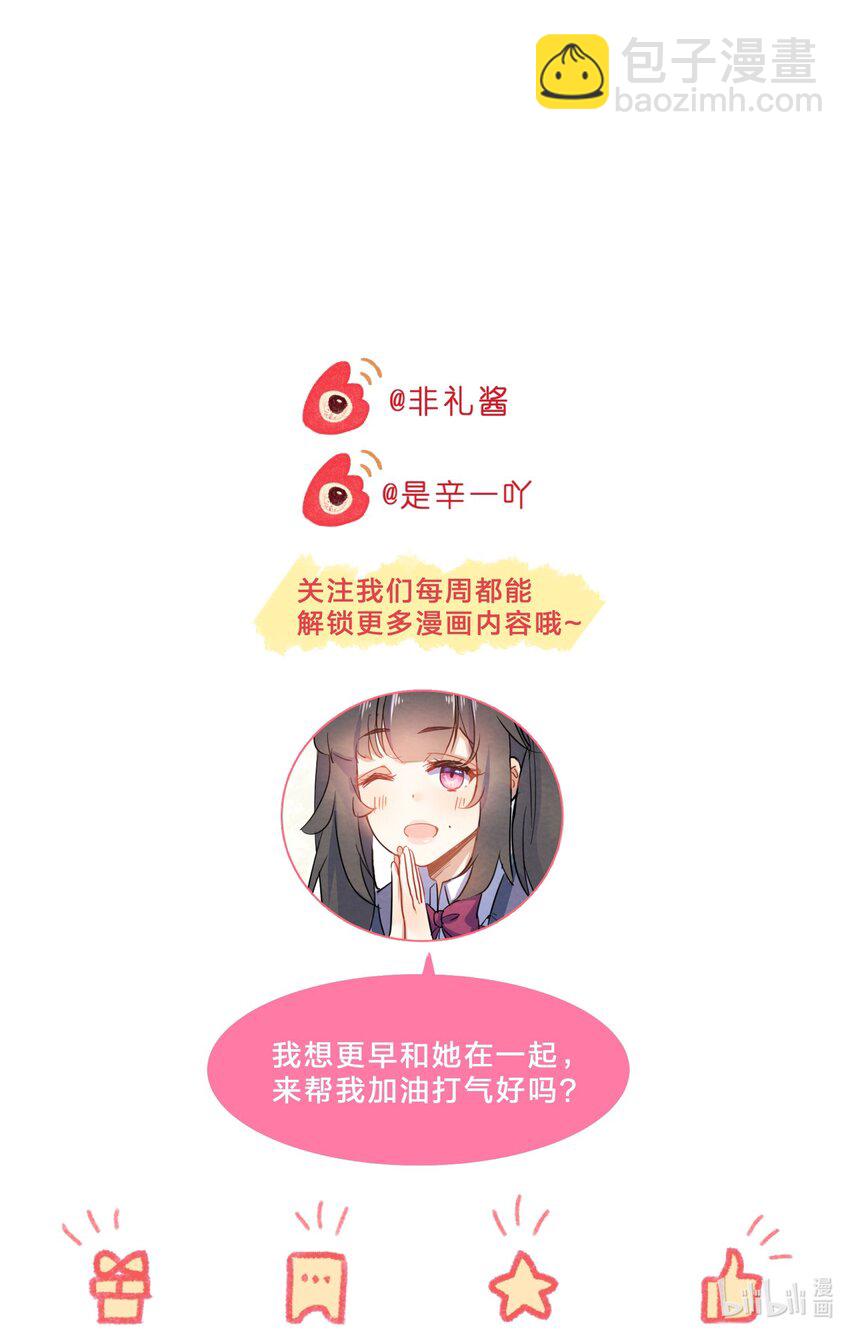 019 朋友与恋人的区别49