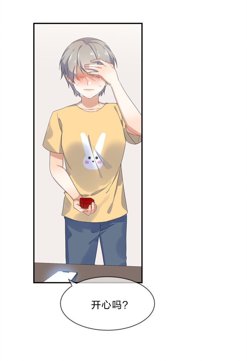 072 答复50