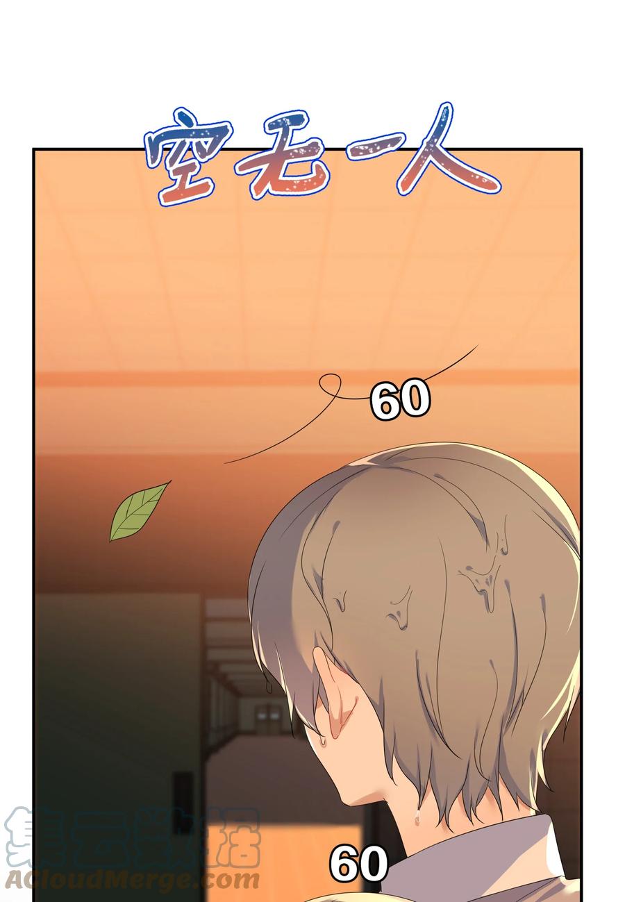 050 做客18