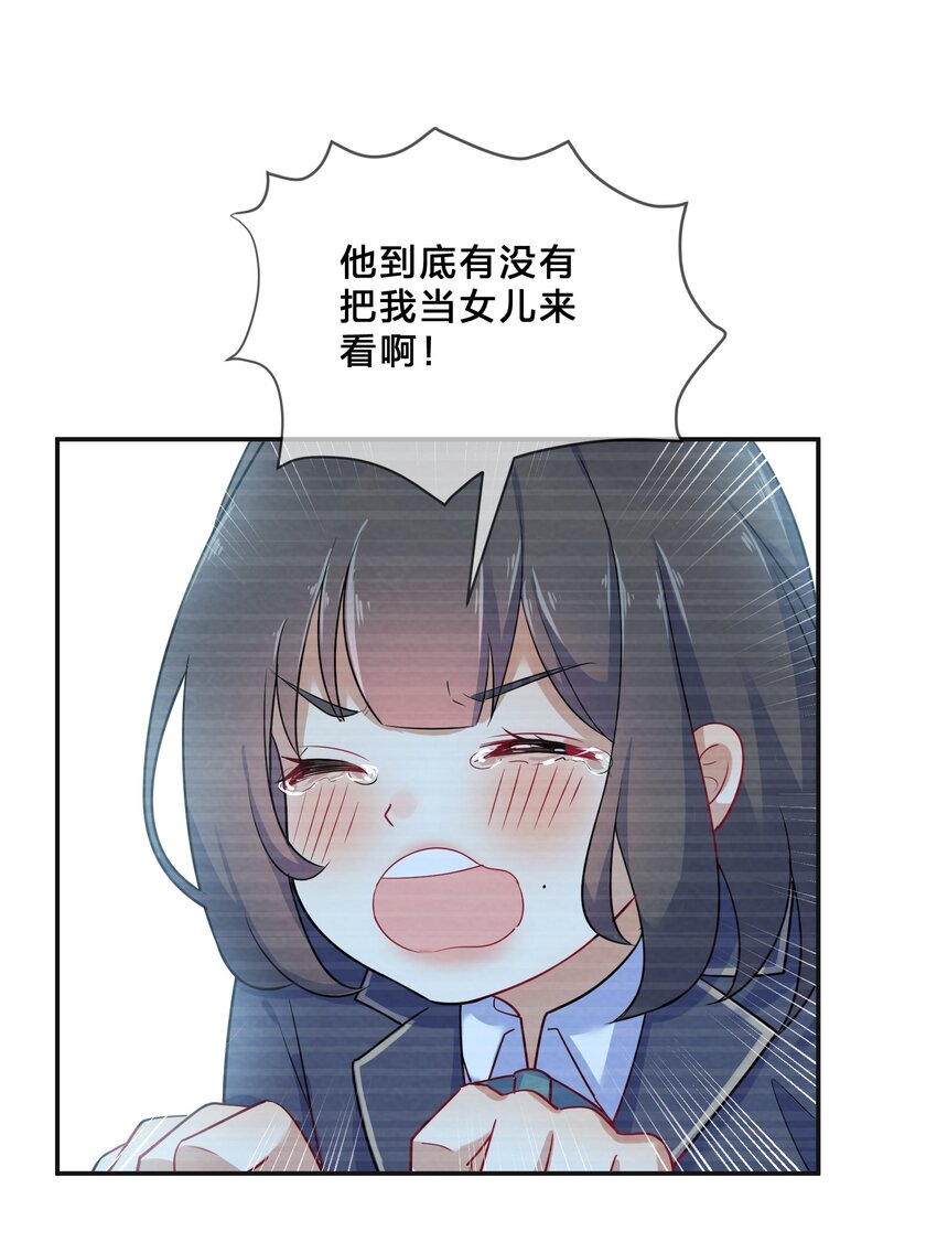005 第5个谎言7