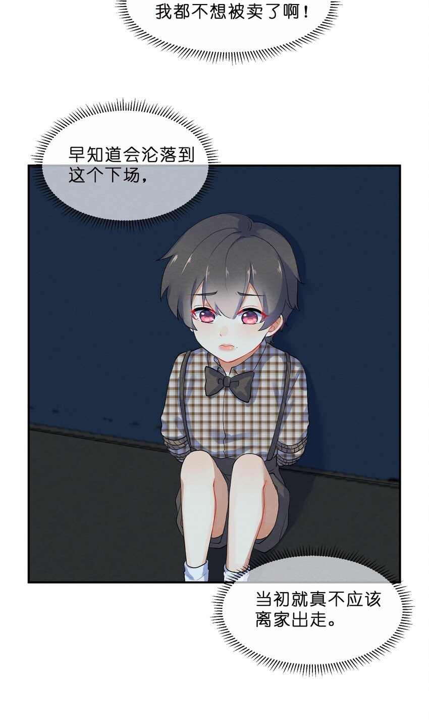 025 逃跑篇（上）15