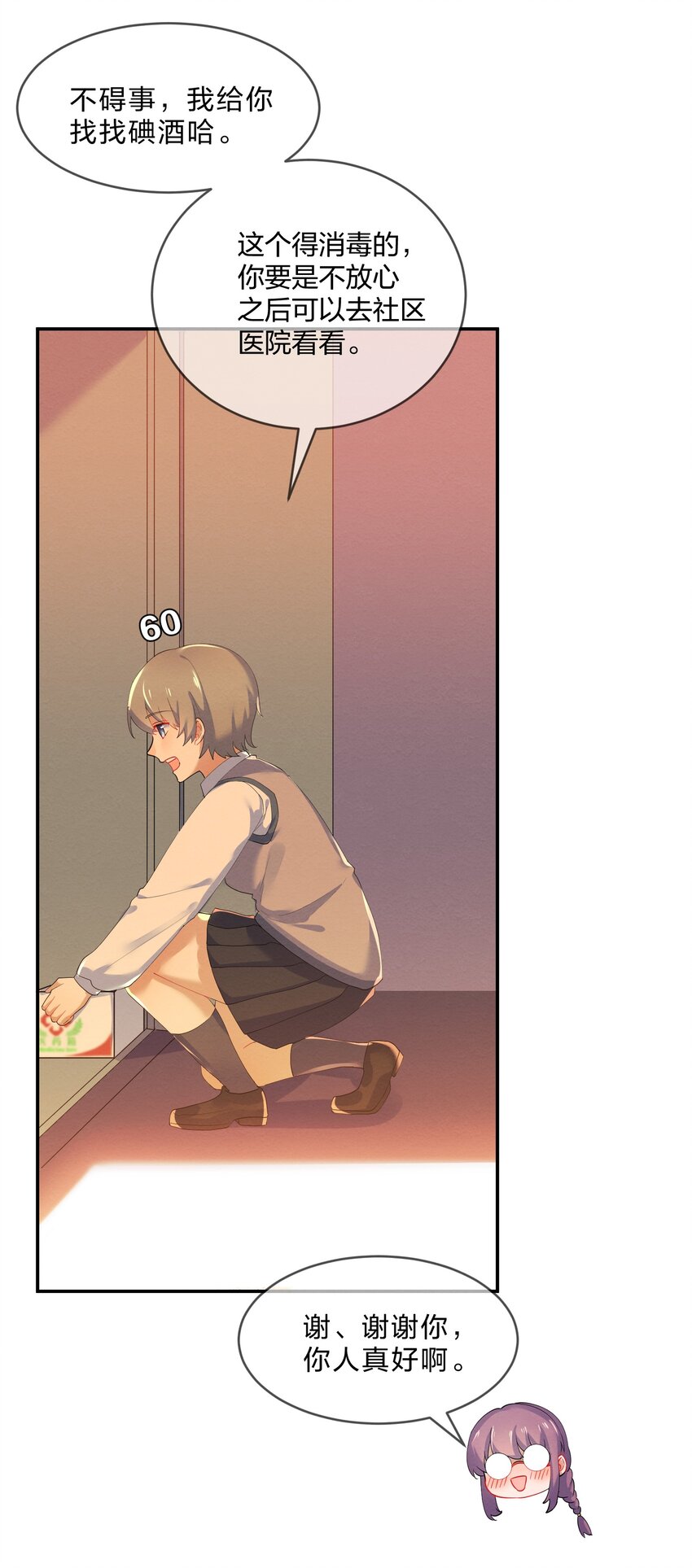 036 夺权34