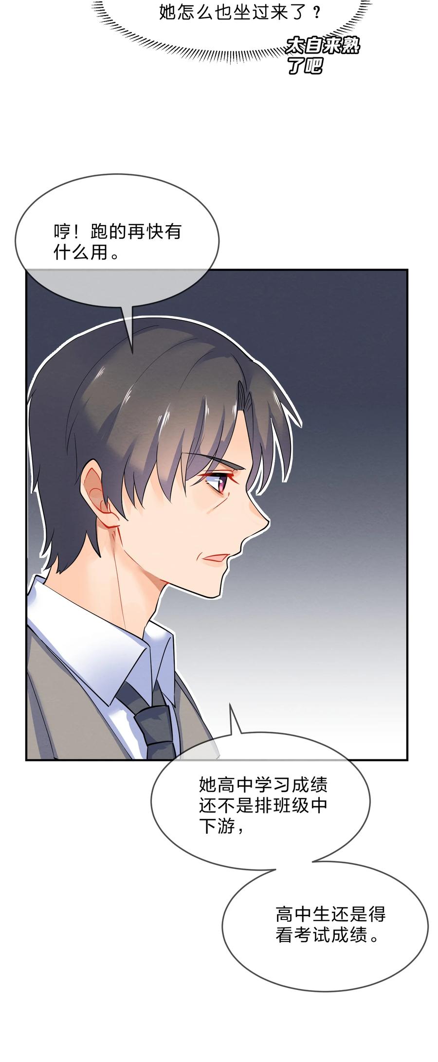 041 母亲5