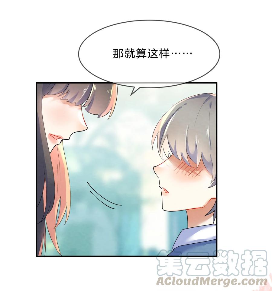 番外02 性单恋28