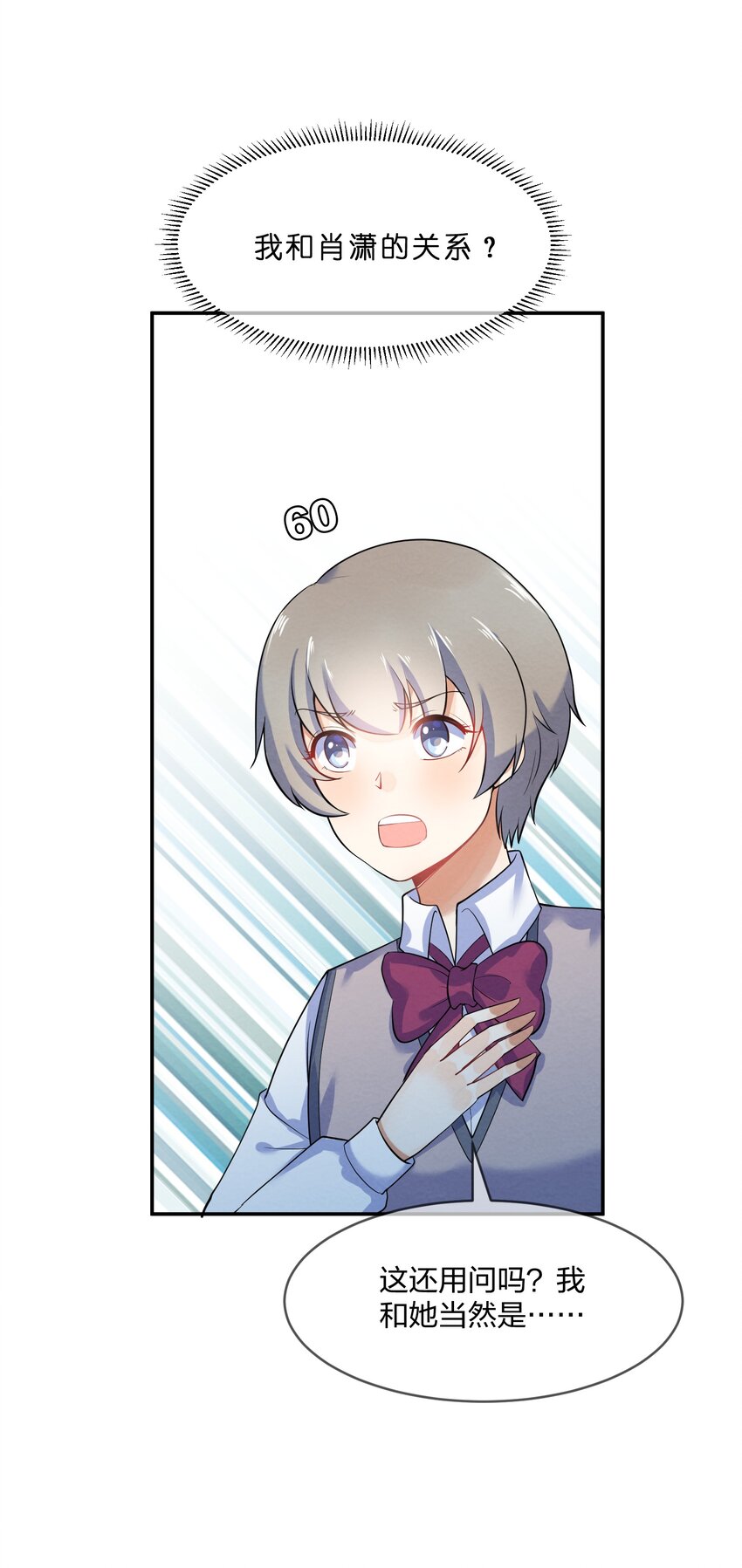 020 她的谎言0