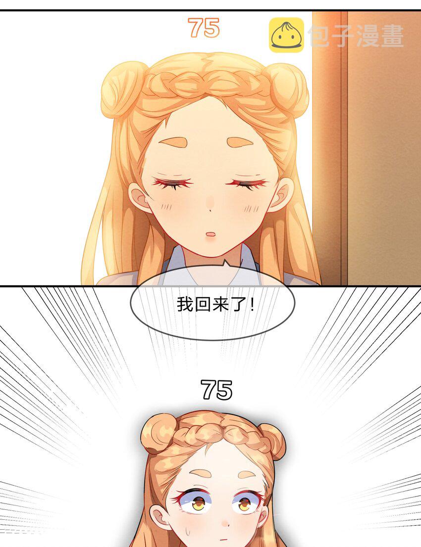 008 第8个谎言16