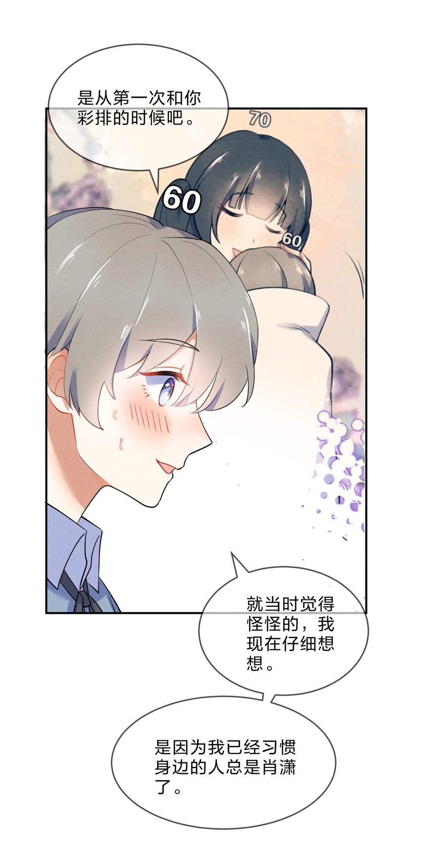 034 预料之外19