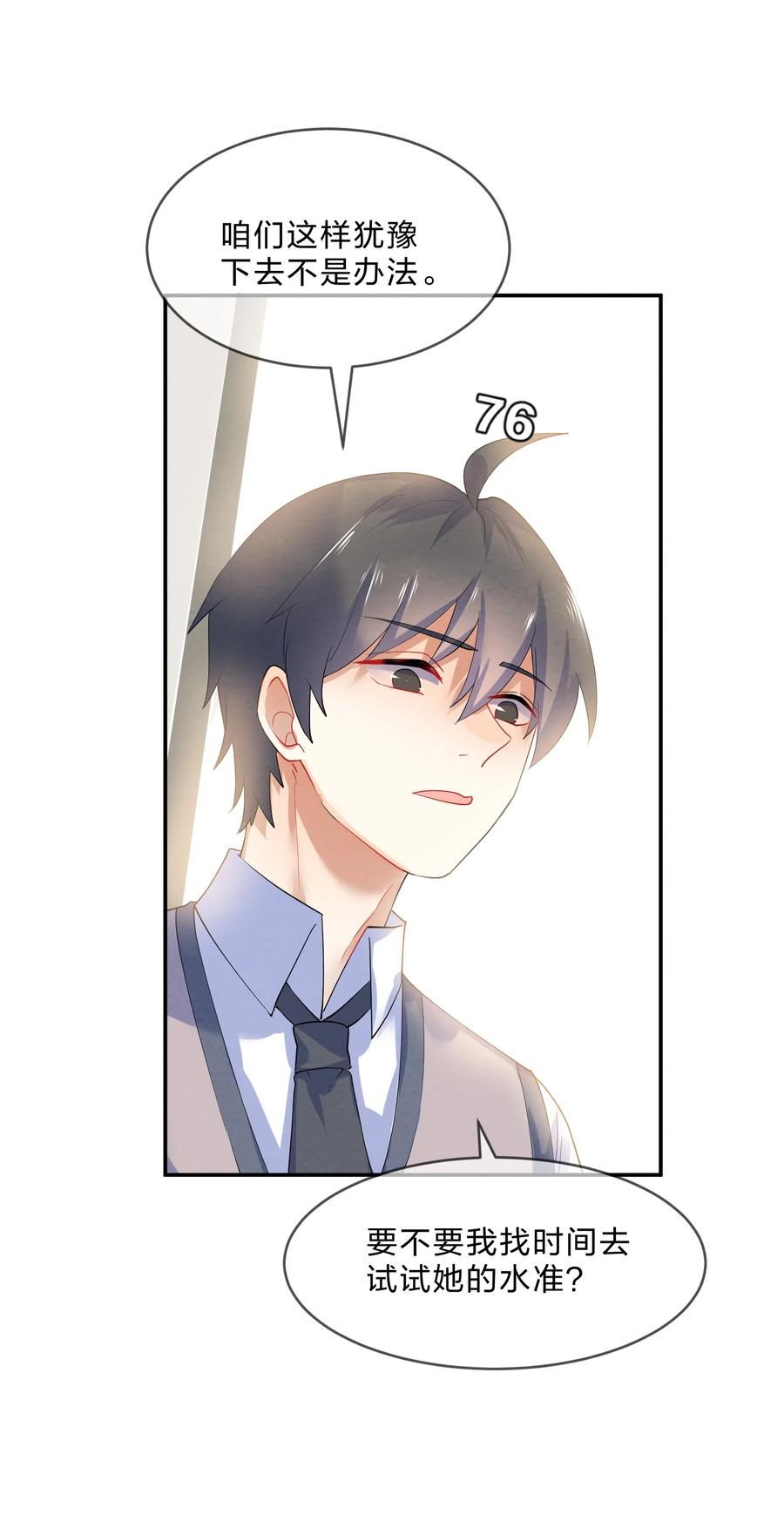 040 Kiss13