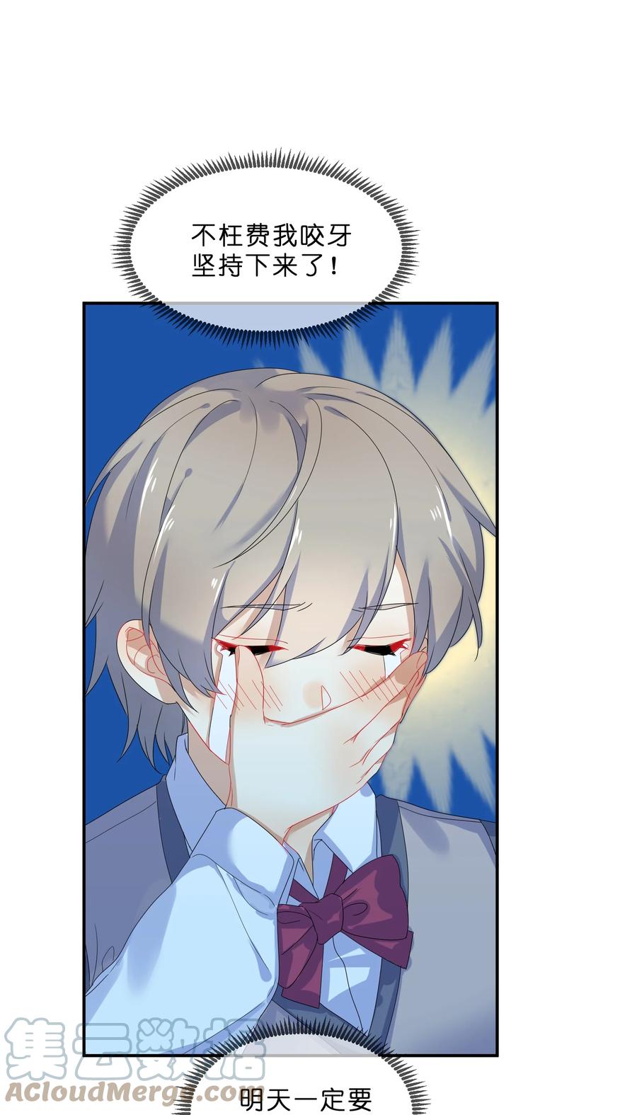 071 联考6