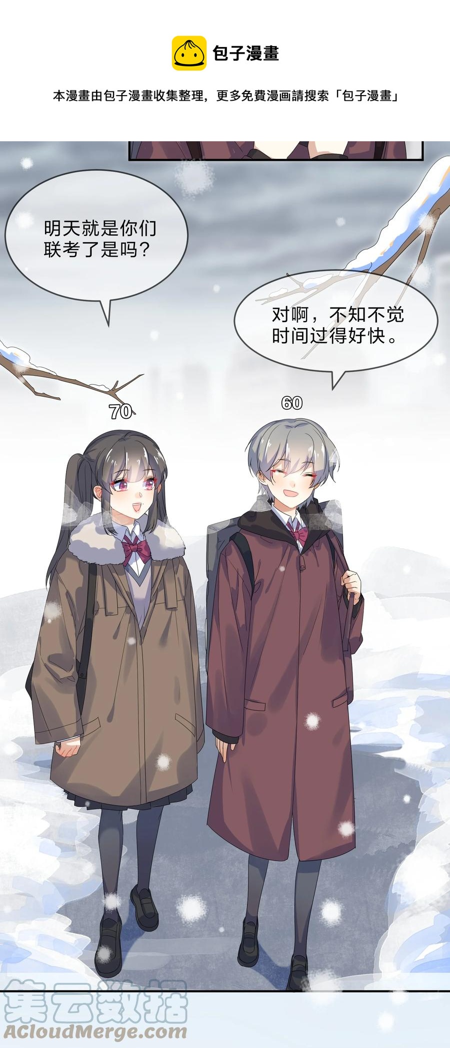 071 联考16