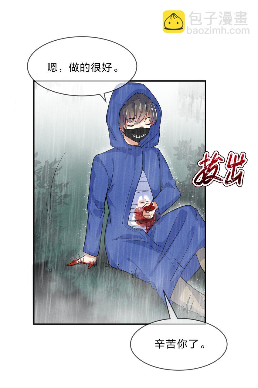 012 第12个谎言59